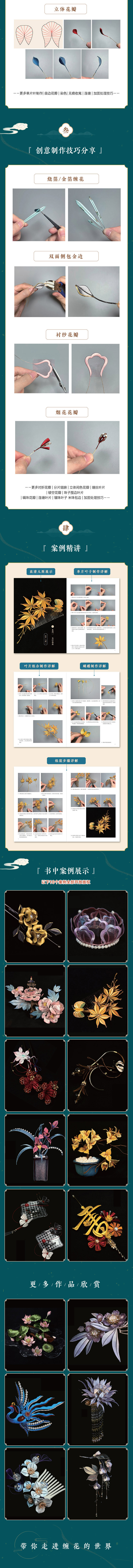 1756110581789706.jpg 10003.jpg