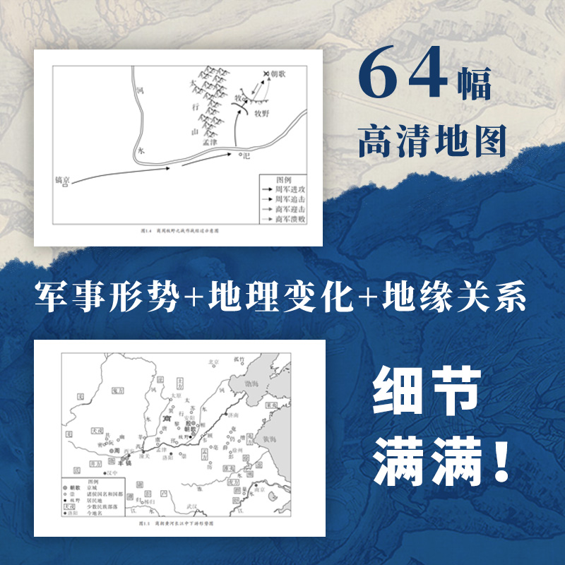 【山河為證】 【山河為證】