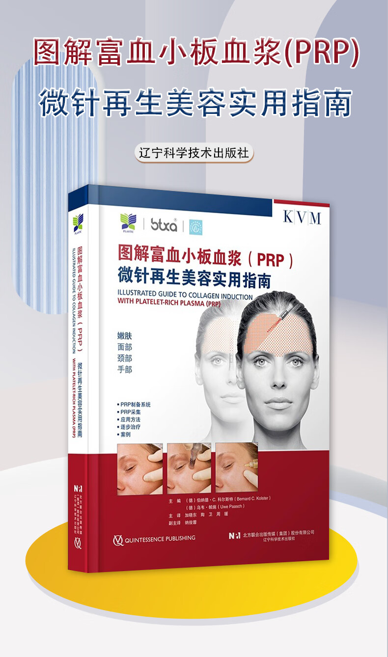 1757318549642668.jpg 详情-02.jpg