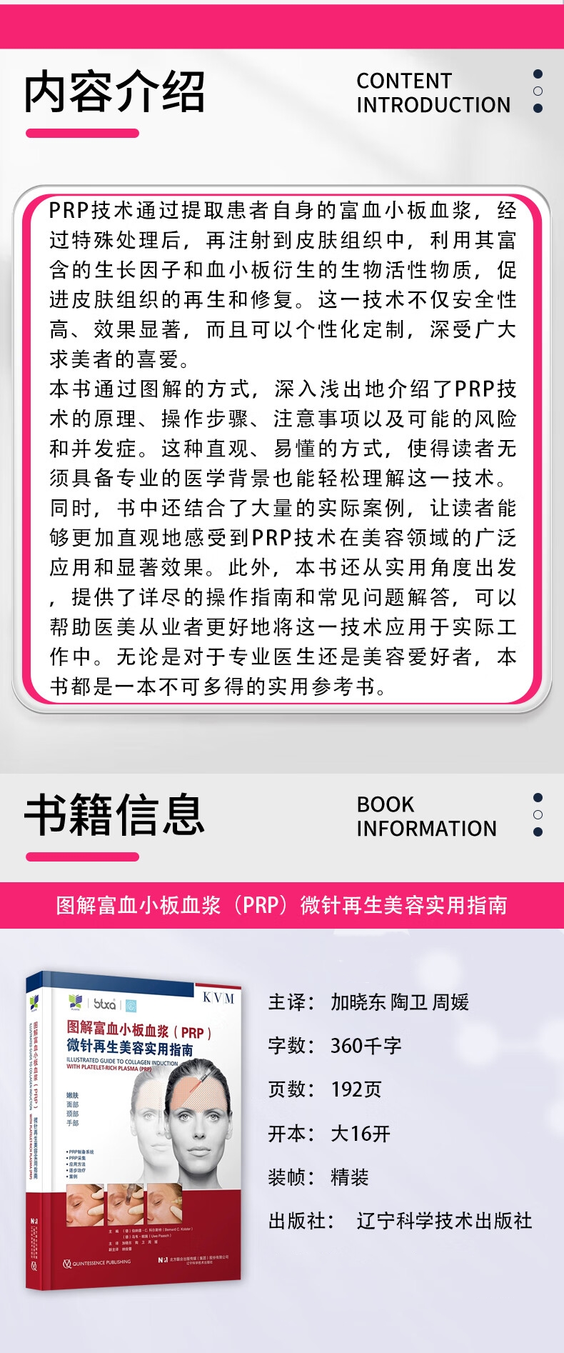 1757318576537784.jpg 详情-03.jpg