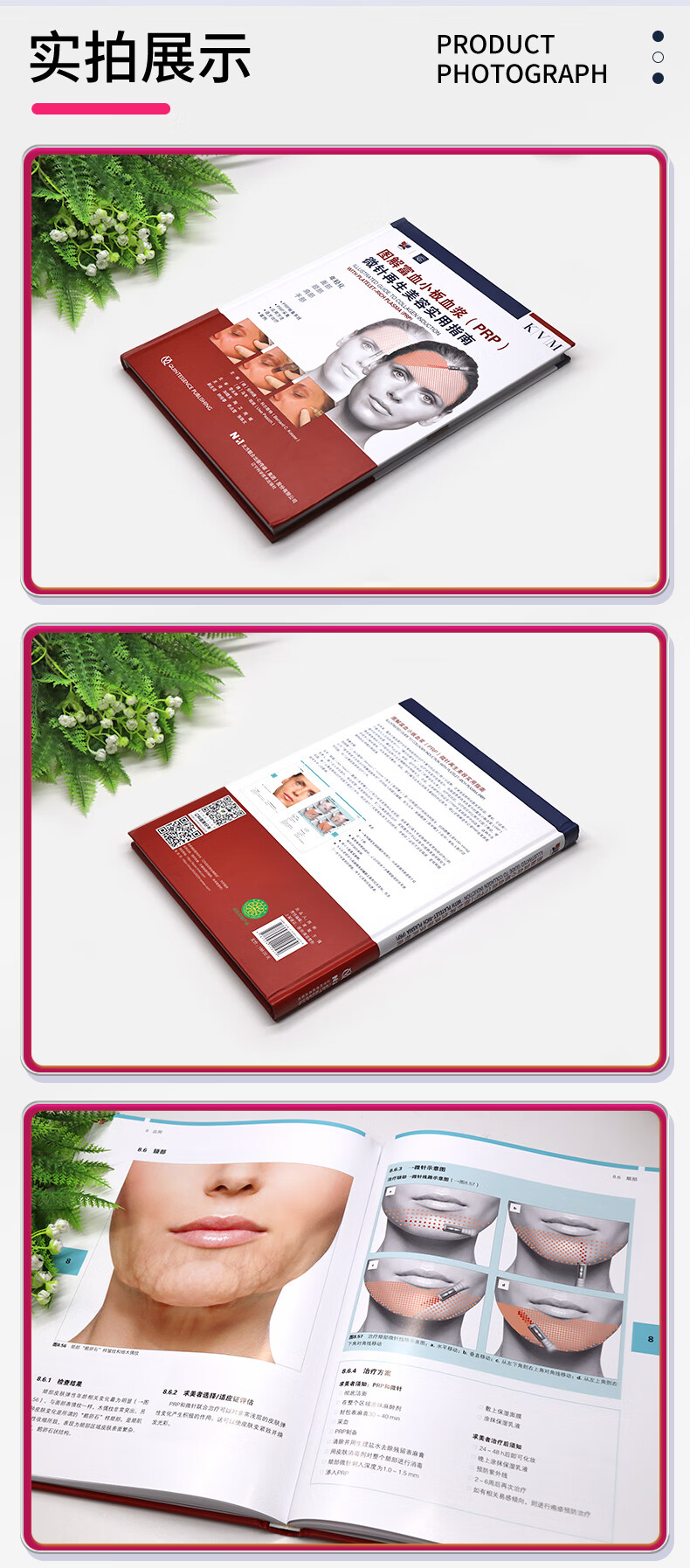 1757318579531993.jpg 详情-04.jpg