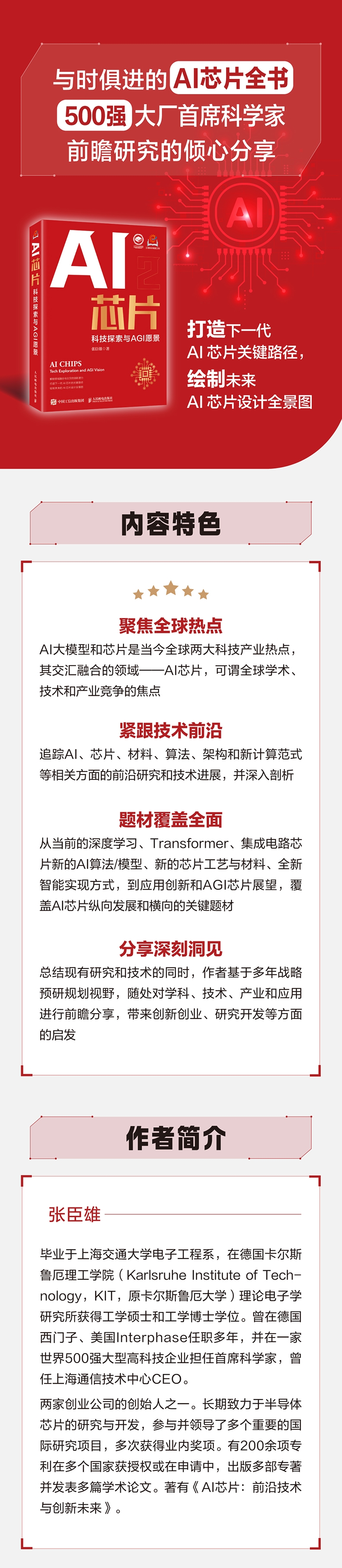 1757926180100143.jpg 10002 - 副本.jpg