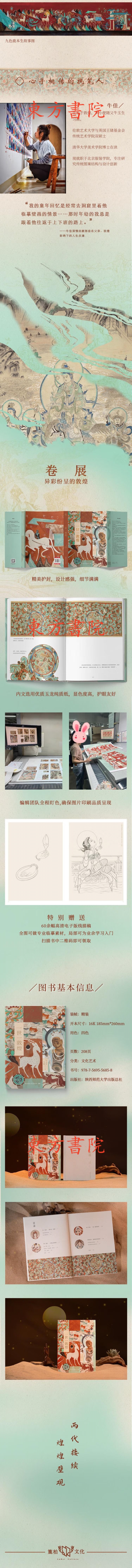 1757930755227223.jpg 详情-02.jpg