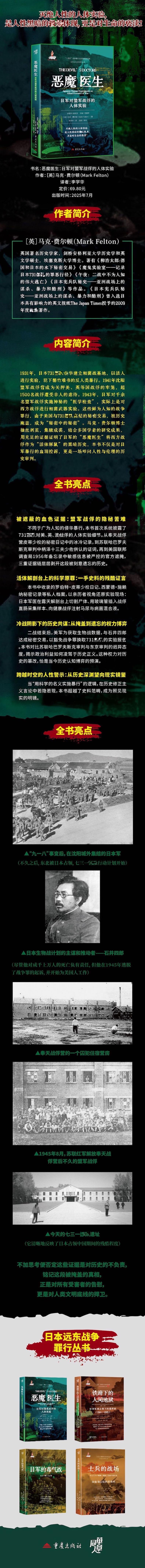 1758009032270654.jpg 10002.jpg