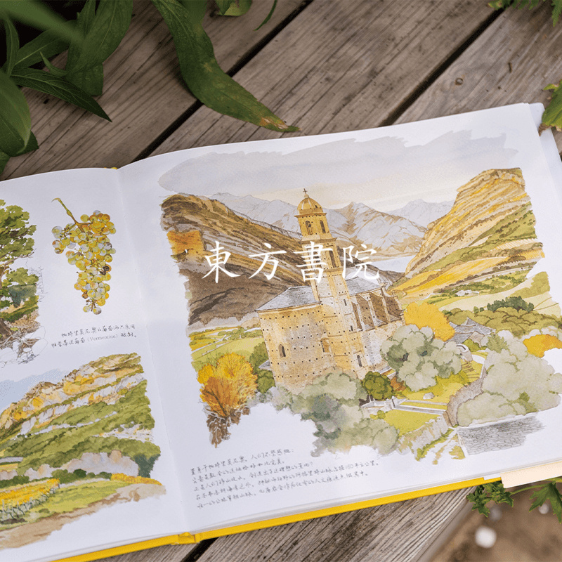 法式水彩【西西里島+科西嘉島】 法式水彩【西西里島+科西嘉島】